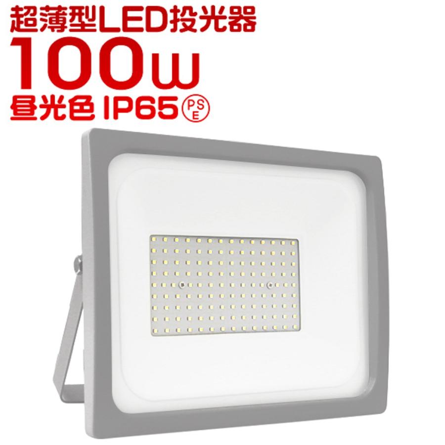 送料無料 LED 投光器 150W 作業灯 看板灯 駐車場灯 当店大人気 PSE取得商品 防水 防塵加工 キャンプや夜釣り ナイターなど便利 6個セット ハイパワー LED投光器 電球色 3000K 広角130度 防水加工 3mコード付き ledライト 集魚灯 ナイター 屋内 照明 船舶 屋外 人気 非売品 送料無料 LED 投光器 150W 作業灯 看板灯 駐車場灯 当店大人気 PSE取得商品 防水 防塵加工 キャンプや夜釣り ナイターなど便利 6個セット ハイパワー LED投光器 電球色 3000K 広角130度 防水加工 3mコード付き ledライト 集魚灯 ナイター 屋内 照明 船舶 屋外 人気 非売品