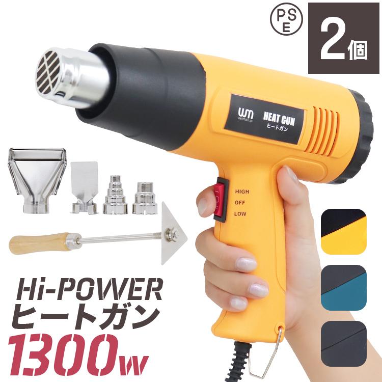 プレステ Ps3の修理などに 熱処理 塗装の乾燥 ステッカー剥離 ギガランキングｊｐ