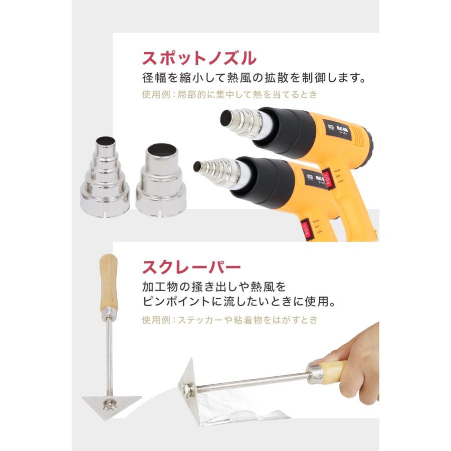 ヒートガン 2個セット 1300W 超強力 ツライチ 省エネ フェンダー曲げ シュリンク 1800W ホットガン 安全PSE取得 WEIMALL | WEIMALL | 15