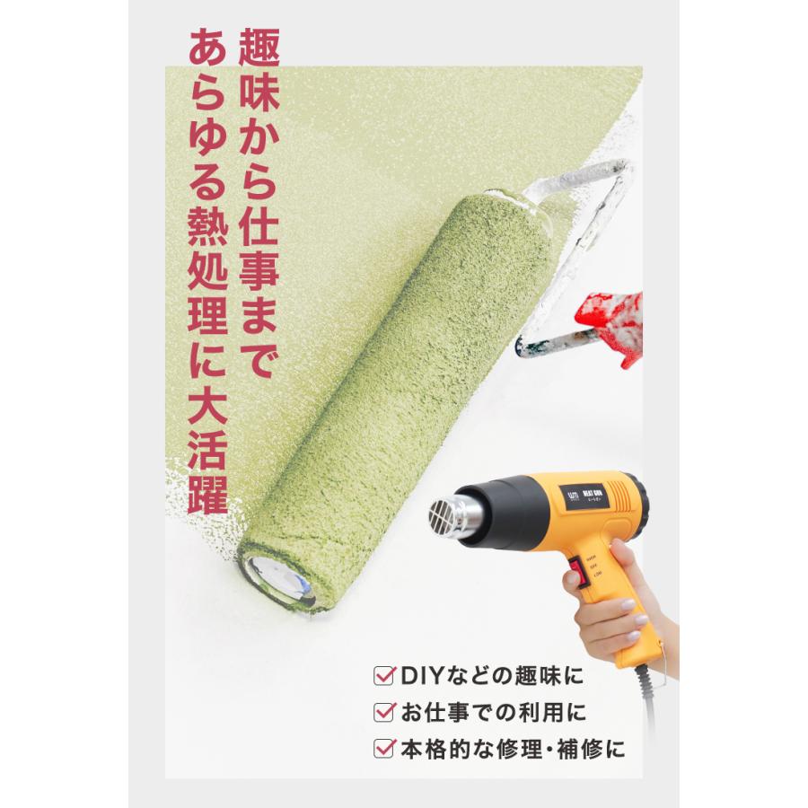 ヒートガン 2個セット 1300W 超強力 ツライチ 省エネ フェンダー曲げ シュリンク 1800W ホットガン 安全PSE取得 WEIMALL | WEIMALL | 07