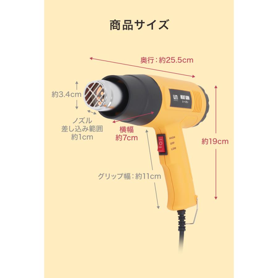 ヒートガン 1300W 超強力 省エネ ツライチ 工具 DIY シュリンク フェンダー曲げ ステッカー剥がし ホットガン 熱処理 WEIMALL | WEIMALL | 17