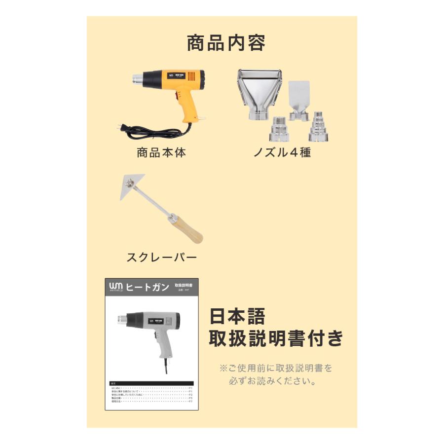 ヒートガン 1300W 超強力 省エネ ツライチ 工具 DIY シュリンク フェンダー曲げ ステッカー剥がし ホットガン 熱処理 WEIMALL | WEIMALL | 20