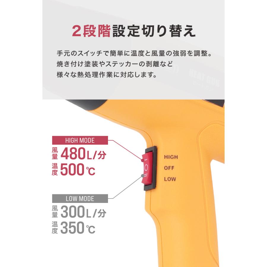 ヒートガン 1300W 超強力 省エネ ツライチ 工具 DIY シュリンク フェンダー曲げ ステッカー剥がし ホットガン 熱処理 WEIMALL | WEIMALL | 12