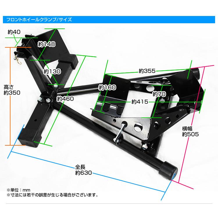 バイク メンテナンススタンド バイクリフト バイクスタンド フロント専用 黒 中型 大型向け 16インチ 18インチ ロックレバー付 WEIMALL |  | 07