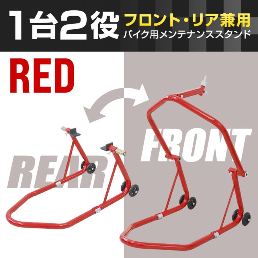CXWXC ROCES RS100 ロチェス 自転車 メンテナンススタンド