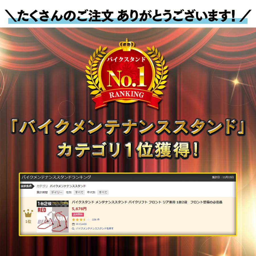 バイクスタンド メンテナンススタンド バイクリフト フロント リア兼用 1台2役 整備 |  | 01