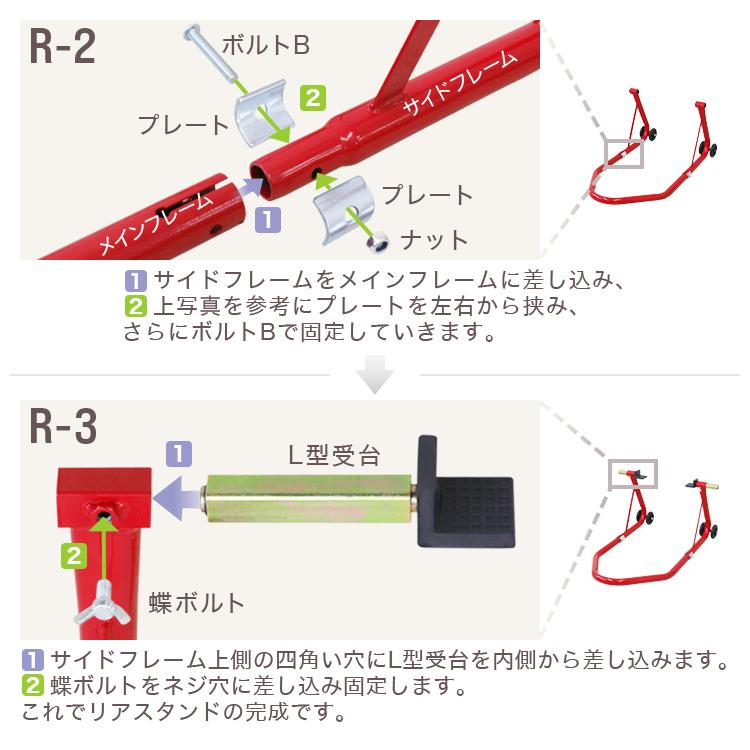 バイクスタンド メンテナンススタンド バイクリフト フロント リア兼用 1台2役 整備 |  | 09