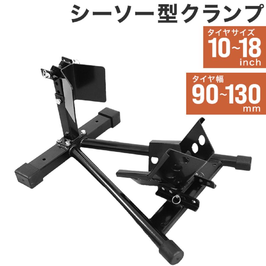 フロント ホイールクランプ 黒 10インチ 18インチ メンテナンススタンド ミニバイク〜中型バイク :A50DBK:W-CLASS - 通販 - Yahoo!ショッピング フロント ホイールクランプ 黒 10インチ 18インチ メンテナンススタンド ミニバイク〜中型バイク :A50DBK:W-CLASS - 通販 - Yahoo!ショッピング