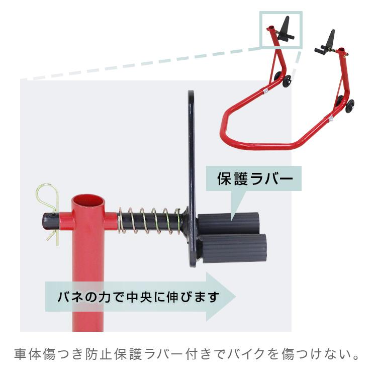 バイクスタンド メンテナンススタンド フロント スタンド バイク : W