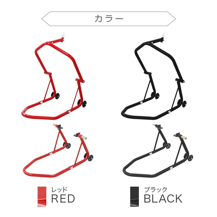 お得な2台セット バイクスタンド フロント メンテナンススタンド フロント リア兼用 750LB キャスター付 ブラック 黒 WEIMALL |  | 13