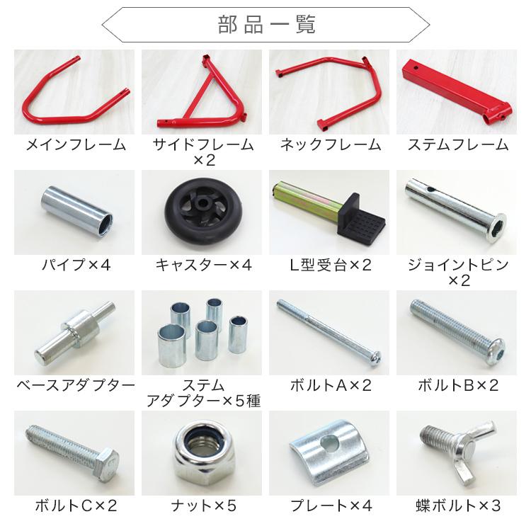 お得な2台セット バイクスタンド フロント メンテナンススタンド フロント リア兼用 750LB キャスター付 ブラック 黒 WEIMALL |  | 06