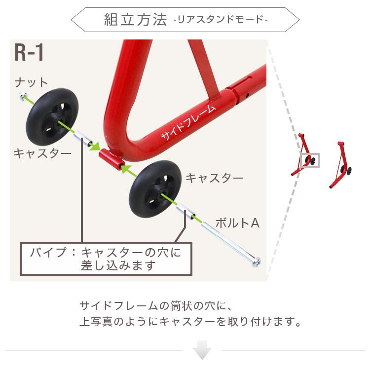 お得な2台セット バイクスタンド フロント メンテナンススタンド フロント リア兼用 750LB キャスター付 ブラック 黒 WEIMALL |  | 07
