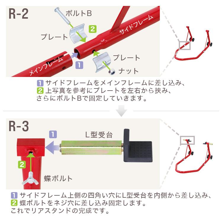 お得な2台セット バイクスタンド フロント メンテナンススタンド フロント リア兼用 750LB キャスター付 ブラック 黒 WEIMALL |  | 08
