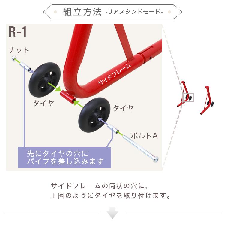 バイクスタンド フロント メンテナンススタンド フロント リア兼用 750LB キャスター付 ブラック 黒 WEIMALL｜w-class｜08