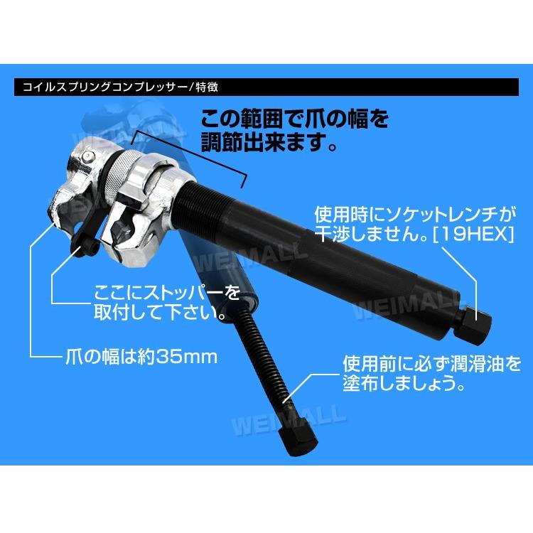 スプリングコンプレッサー ストッパー付　スプリング サスペンションコンプレッサー サス 交換作業用 自動車工具 WEIMALL |  | 03