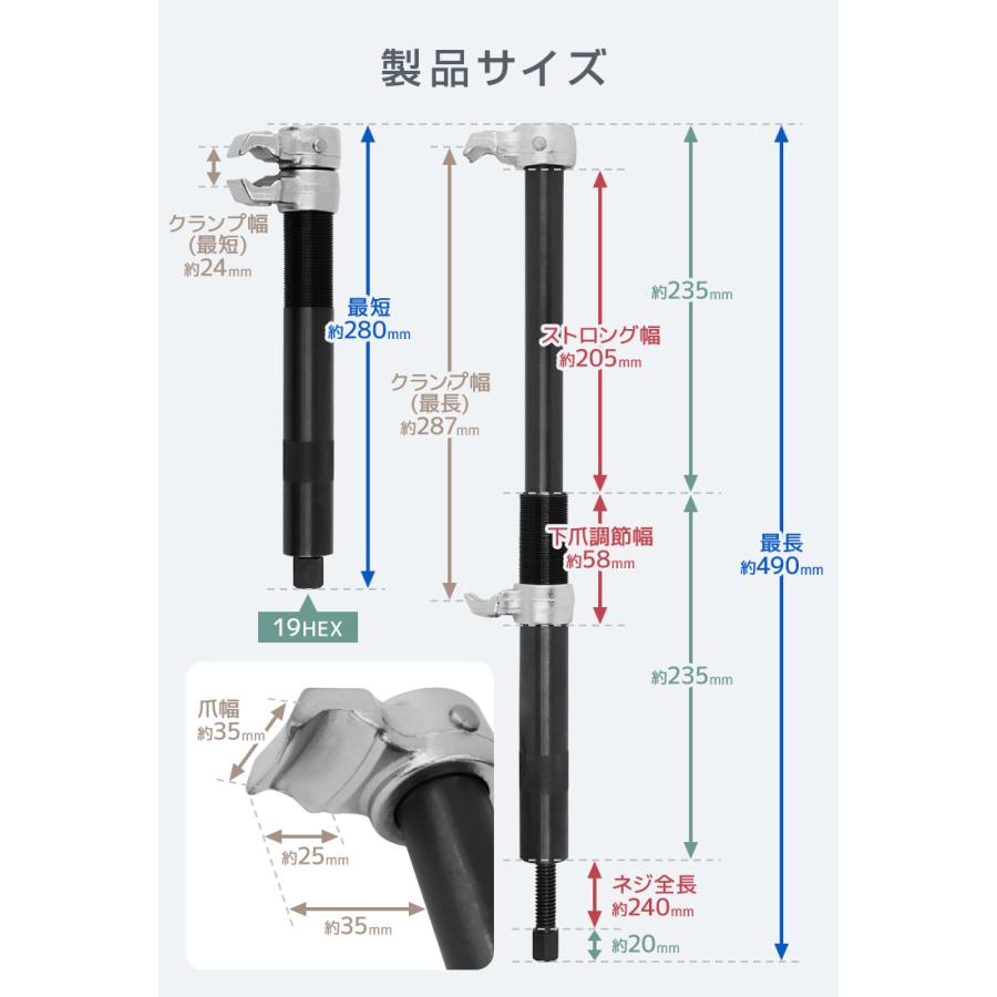 コイルスプリングコンプレッサー スプリング サスペンション コイルスプリングコンプレッサー スプリング サスペンション