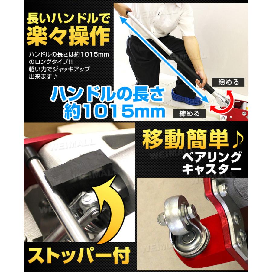 ガレージジャッキ 低床 フロアジャッキ 1.5t 油圧 デュアル
