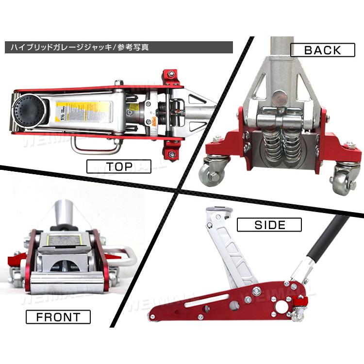 ガレージジャッキ 低床 フロアジャッキ 1.5t 油圧 デュアルポンプ式 アルミ スチール ローダンウン メンテナンス WEIMALL｜w-class｜07