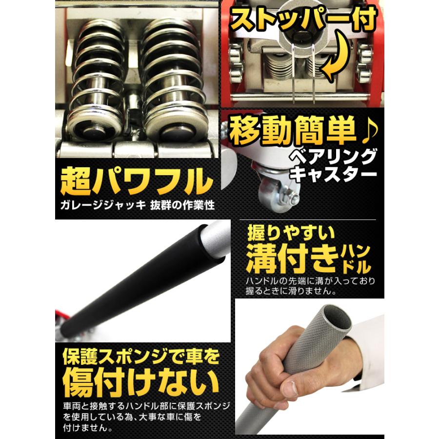 フロアジャッキ2.5t   ガレージジャッキ ジャッキ 油圧ジャッキ ガレージジャッキ フロアジャッキ 2.5t 車