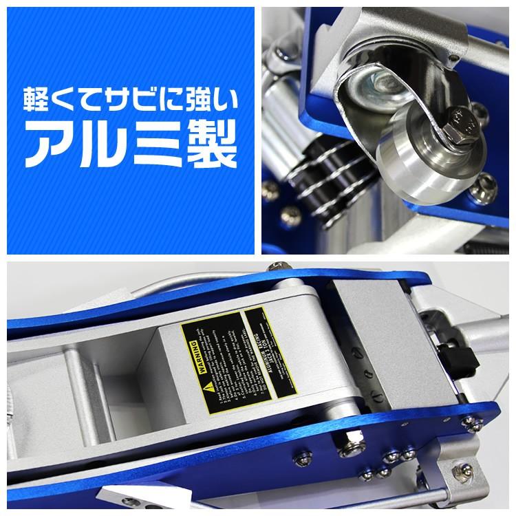 ガレージジャッキ 油圧式 ジャッキ 3t デュアルポンプ式 ローダウン