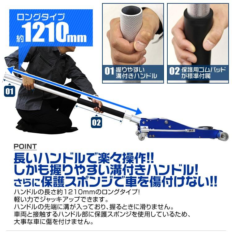 ガレージジャッキ 油圧式 ジャッキ 3t デュアルポンプ式 ローダウン