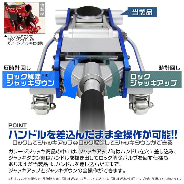 ガレージジャッキ 油圧式 ジャッキ 3t デュアルポンプ式 ローダウン