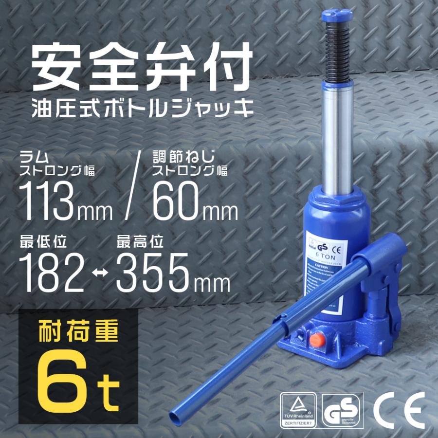 Web限定 油圧ジャッキ 油圧式ジャッキ 6t 6トン 安全弁付 2本セット 簡単にジャッキアップ Diy 車修理 自動車 メンテナンス Riosmauricio Com