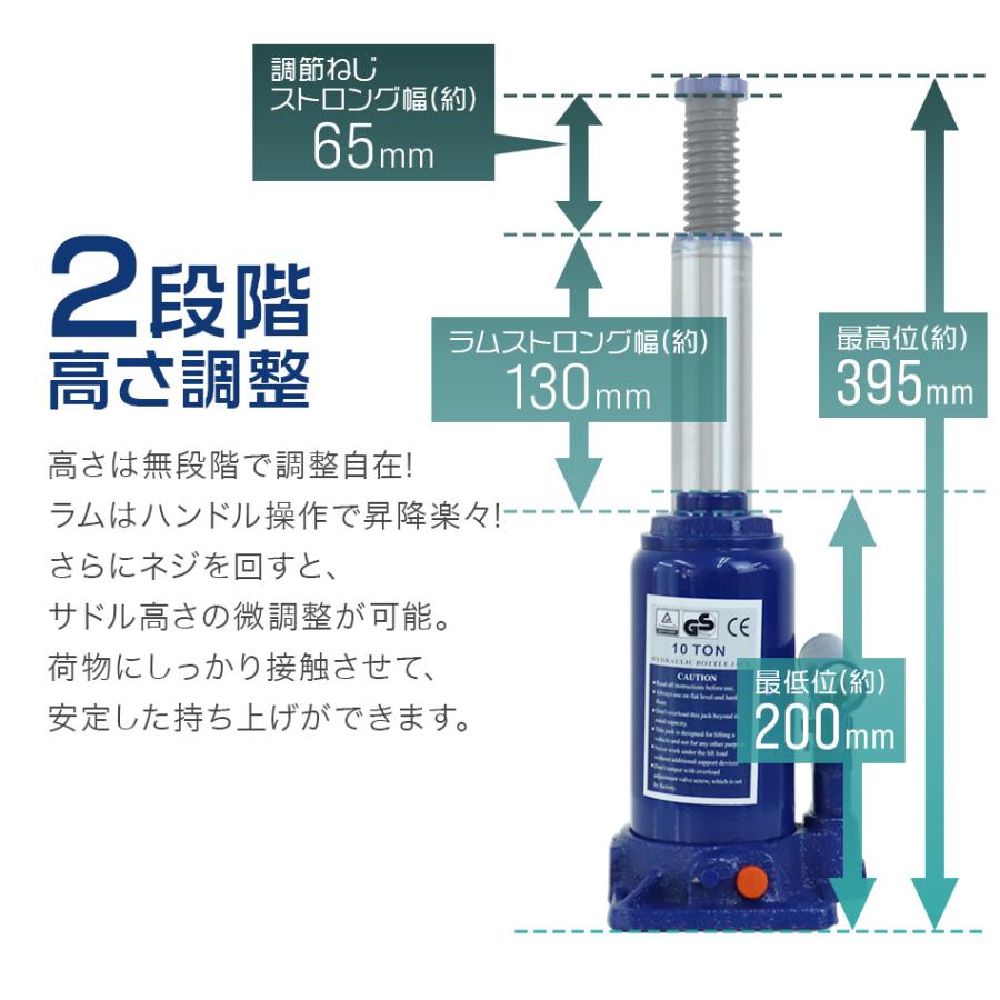 油圧ジャッキ 油圧式ジャッキ  10t 安全弁付 4本セット　簡単にジャッキアップ　DIY 車修理 自動車 メンテナンス WEIMALL｜w-class｜04