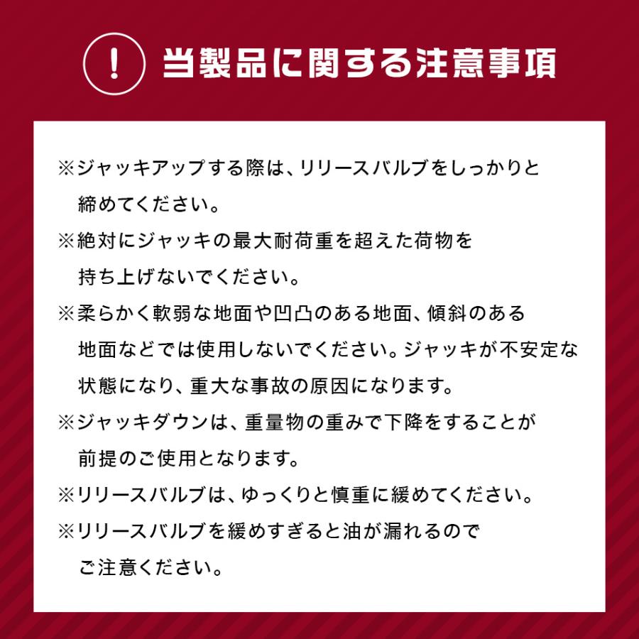 油圧ジャッキ 油圧式ジャッキ  10t 安全弁付 4本セット　簡単にジャッキアップ　DIY 車修理 自動車 メンテナンス WEIMALL｜w-class｜10