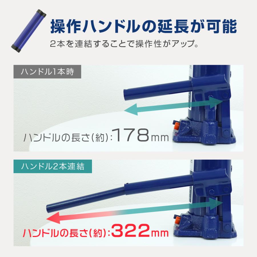 油圧式 ボトルジャッキ 10t 安全弁付 6本セット 車修理 自動車 メンテナンス WEIMALL |  | 05