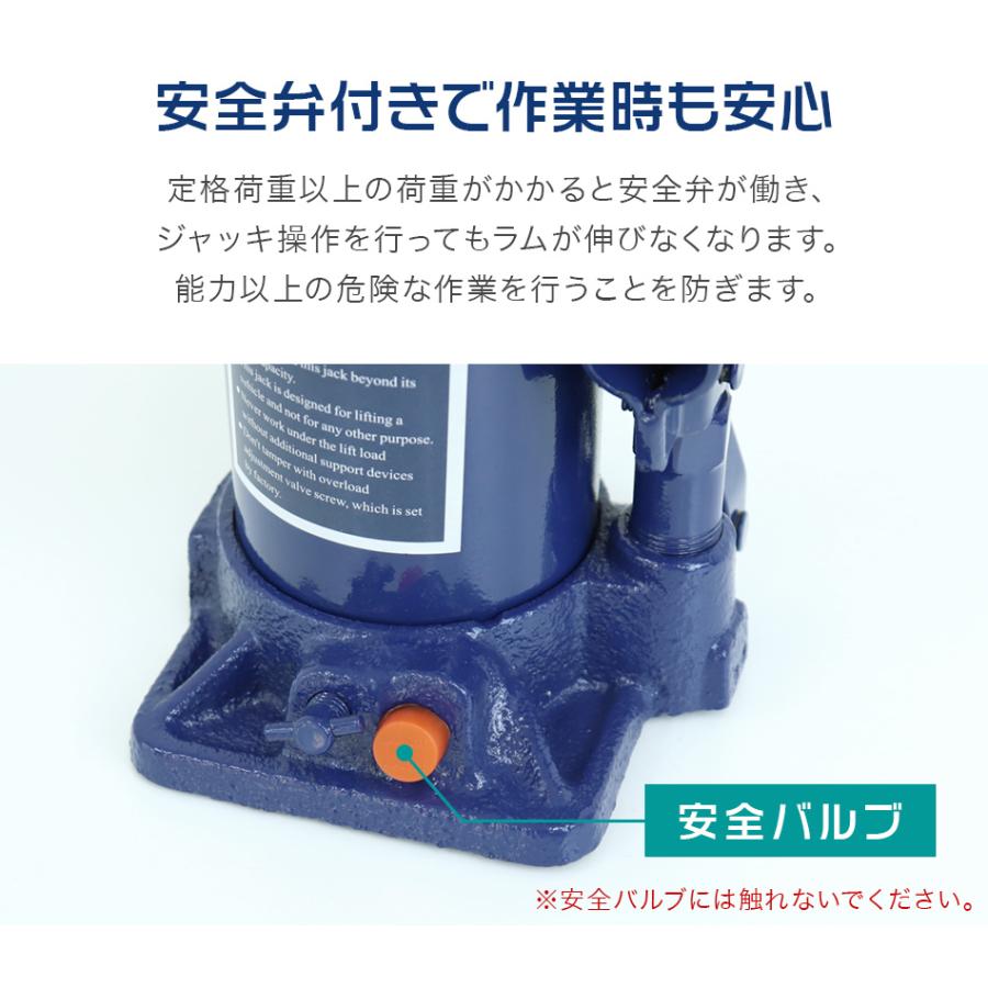 油圧式 ボトルジャッキ 10t 安全弁付 車修理 自動車 メンテナンス WEIMALL |  | 04