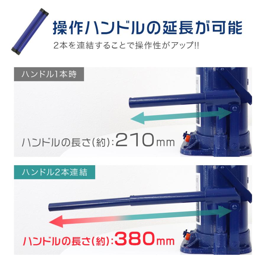 油圧式 ボトルジャッキ 20t 安全弁付 2本セット 車修理 自動車 メンテナンス WEIMALL |  | 05