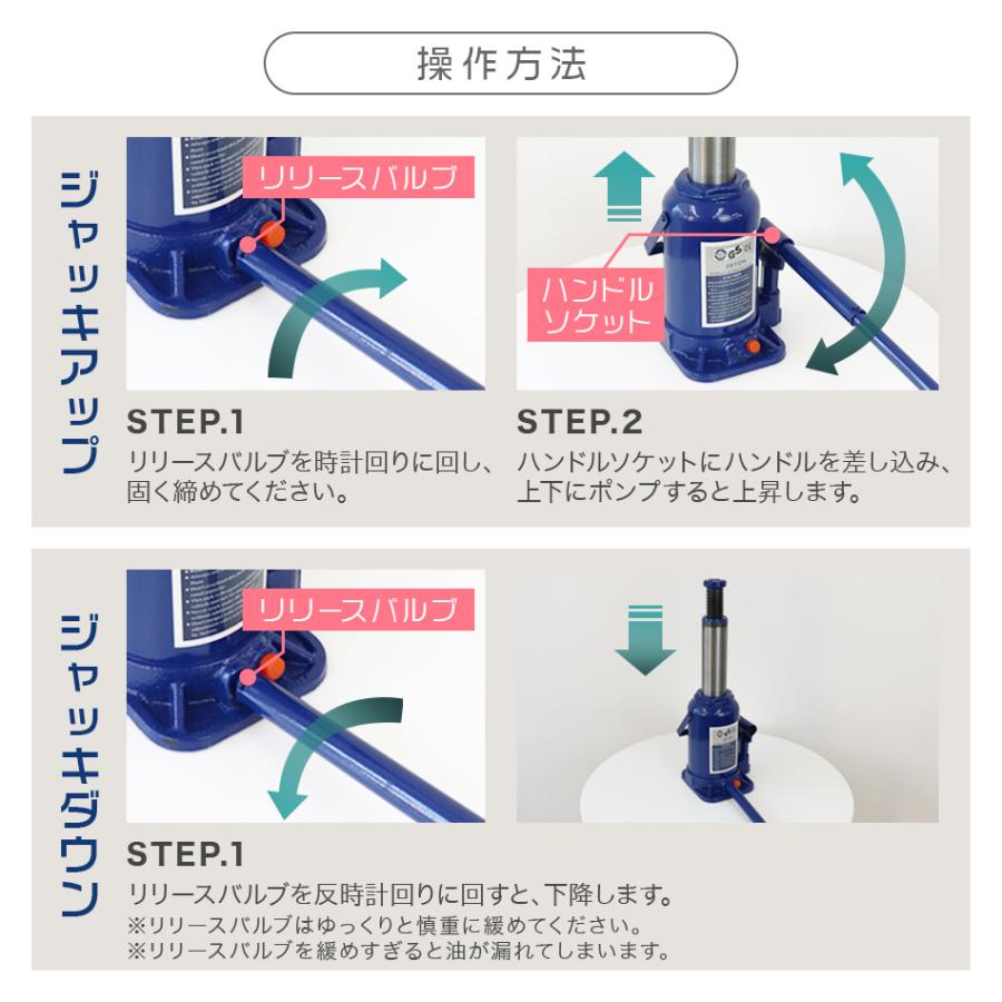 油圧式 ボトルジャッキ 20t 安全弁付 2本セット 車修理 自動車 メンテナンス WEIMALL |  | 06