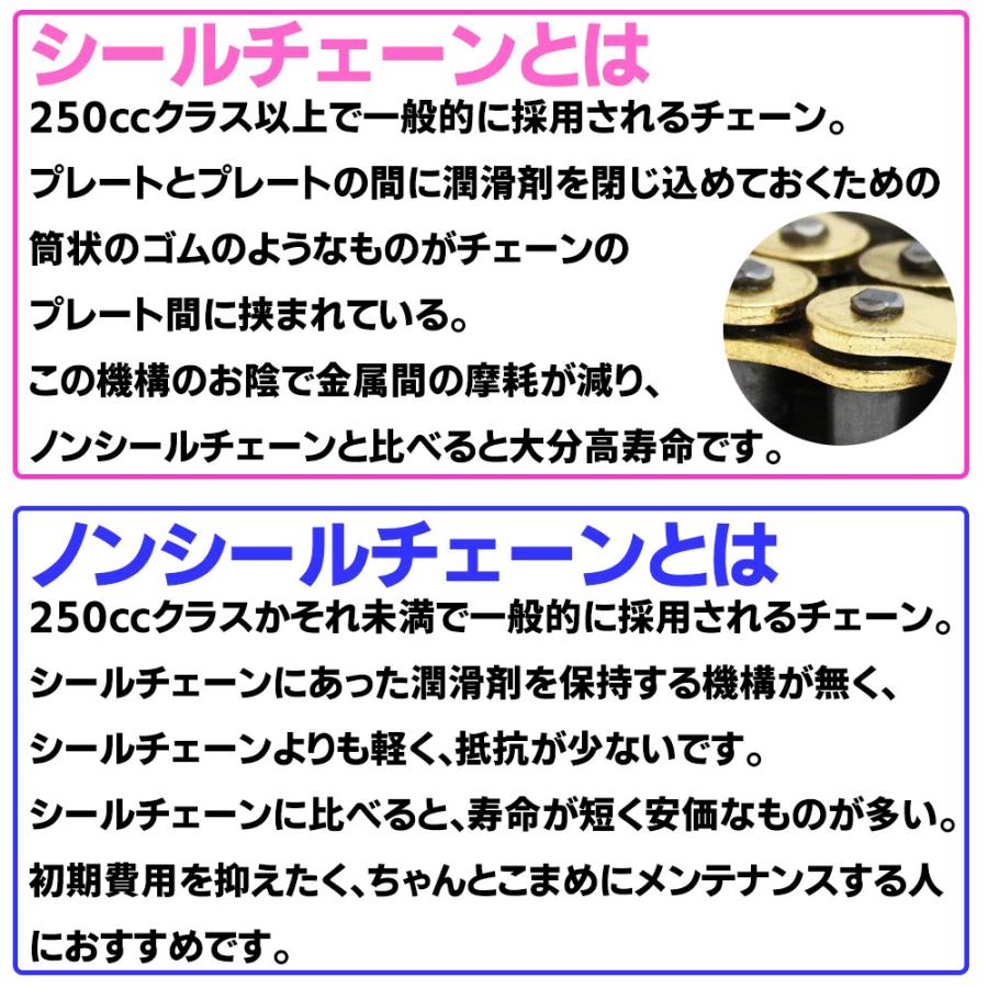 バイク チェーン ゴールドチェーン ノンシールチェーン Oリング無し ドライブチェーン 530-120L 交換用チェーン バイクチェーン WEIMALL｜w-class｜02