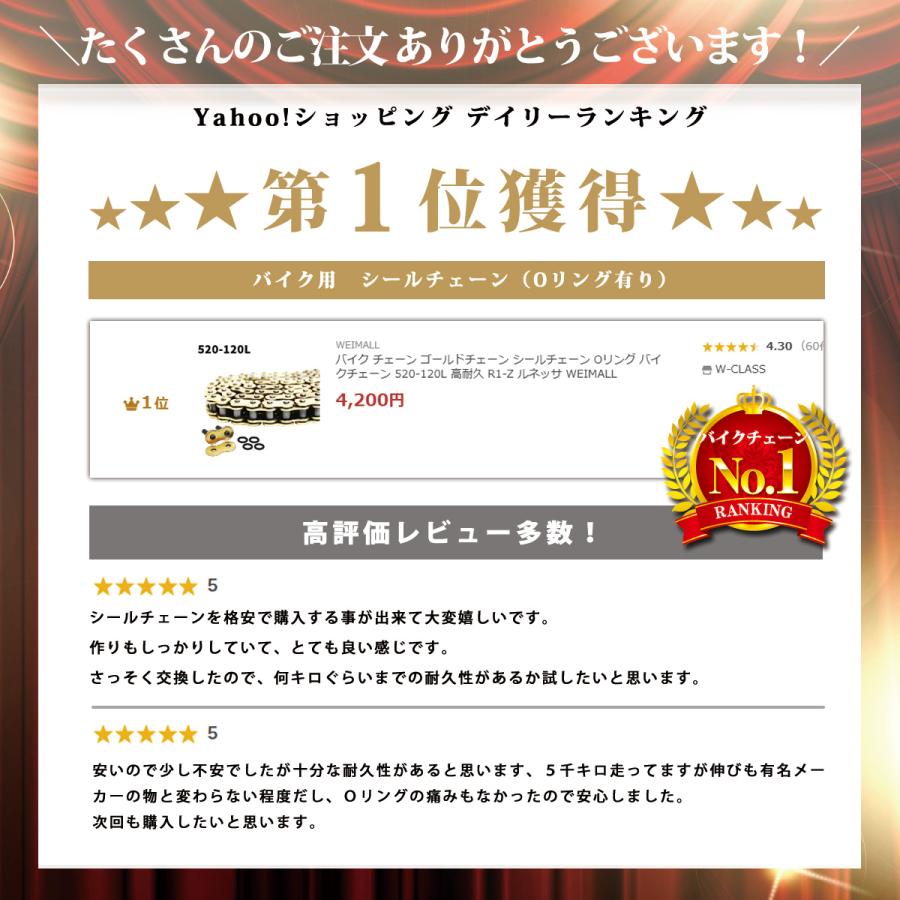 WEIMALL バイク チェーン ゴールドチェーン シールチェーン O WEIMALL バイク チェーン ゴールドチェーン シールチェーン O