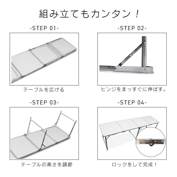 アウトドアテーブル 折りたたみ 高さ3段階 アルミ レジャーテーブル ハイテーブル ローテーブル 軽量 コンパクト キャンプ BBQ WEIMALLの画像
