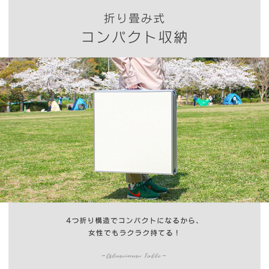 アウトドアテーブル ローテーブル 4色 折りたたみ式 アルミ レジャーテーブル ワイドタイプ 高さ3段階調整 軽量 アウトドア BBQ お座敷 WEIMALL | MERMONT | 08
