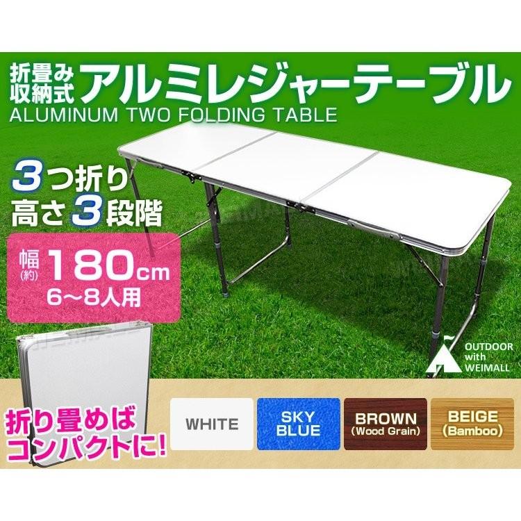 Mermont アウトドアテーブル ローテーブル お座敷 4色 折りたたみ式 アルミ レジャーテーブル 高さ3段階 軽量 キャンプ ロースタイル W Class 通販 Paypayモール