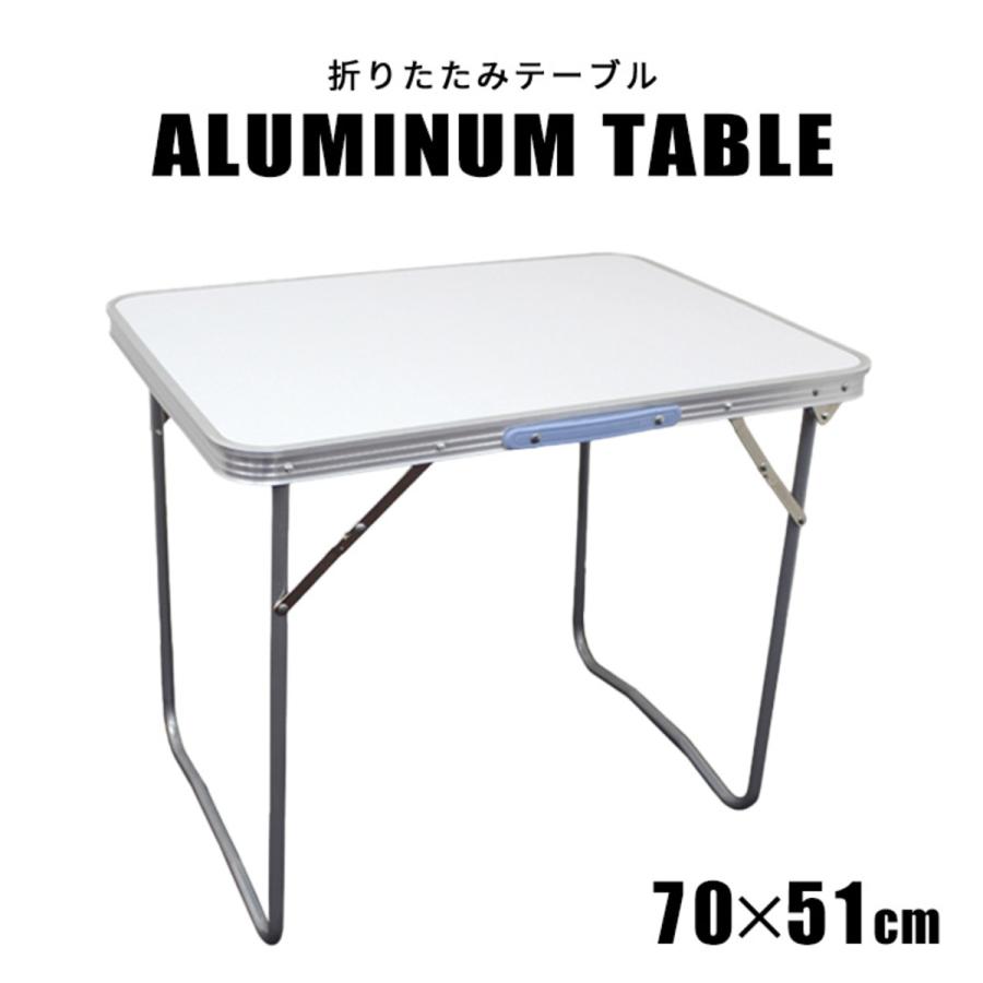 MERMONT アウトドアテーブル 折りたたみ式 アルミ コンパクトレジャーテーブル 軽量 キャンプ 作業台 花見 幅70cm×奥行51cm×高さ59cm ホワイト WEIMALL | MERMONT