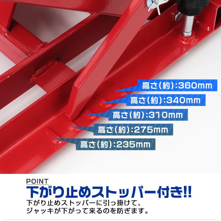 バイクジャッキ バイクリフト ジャッキ バイク メンテナンススタンド 足踏み式油圧駆動式 680kg 修理 メンテナンス |  | 04