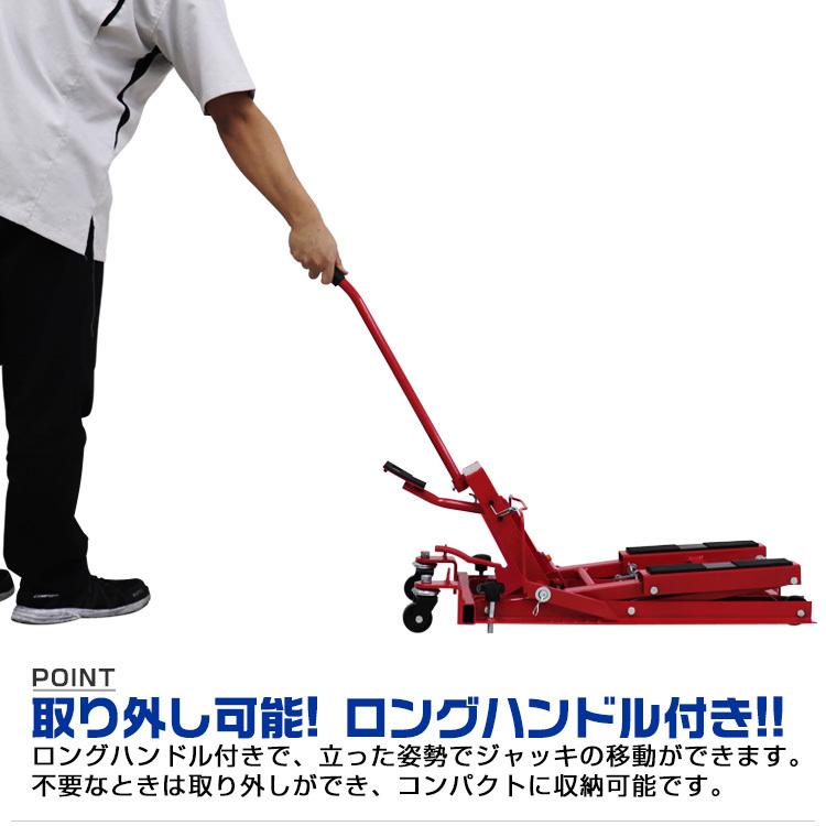 バイクジャッキ バイクリフト ジャッキ バイク メンテナンススタンド 足踏み式油圧駆動式 680kg 修理 メンテナンス |  | 06