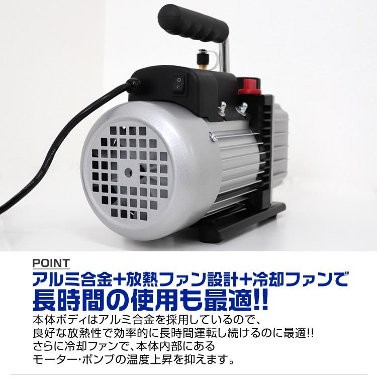 新作即納 電動 エアコン カーエアコン メンテナンス W Class 通販 Paypayモール 真空ポンプ 60l 逆流防止付 小型強力真空引き 自動車 エアコン修理用 シングルステージ セール安い Vanderschooten Com