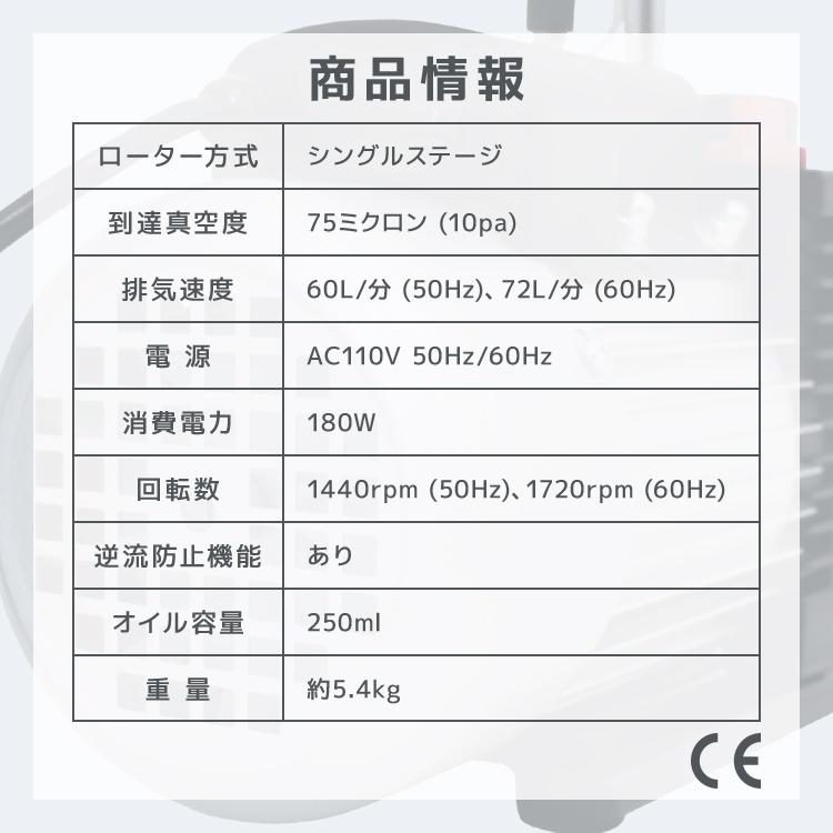 WEIMALL 電動 真空ポンプ 60L 逆流防止付 小型強力真空引き