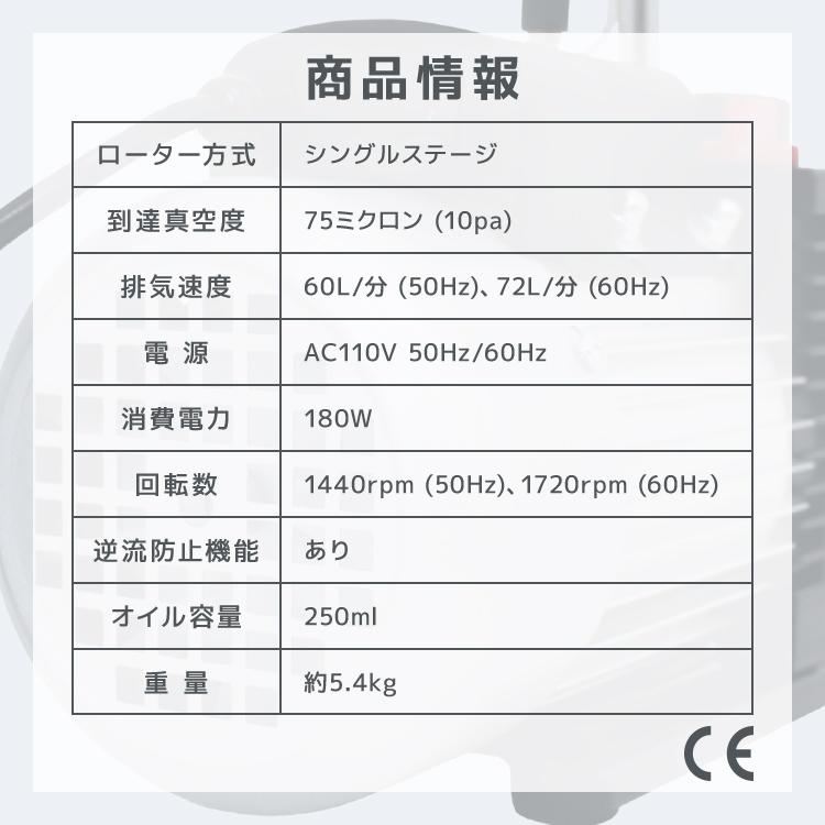 電動 真空ポンプ 60L 逆流防止付 小型強力真空引き 自動車 エアコン修理用 シングルステージ エアコン カーエアコン メンテナンス WEIMALL｜w-class｜13