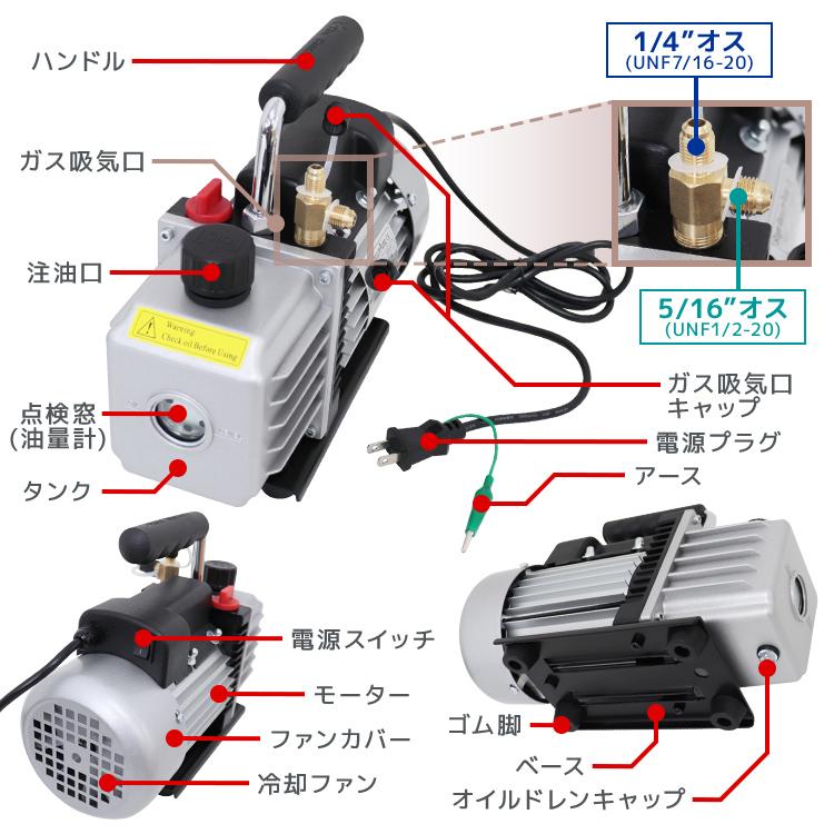 電動 真空ポンプ 60L 逆流防止付 小型強力真空引き 自動車 エアコン修理用 シングルステージ エアコン カーエアコン メンテナンス WEIMALL｜w-class｜10