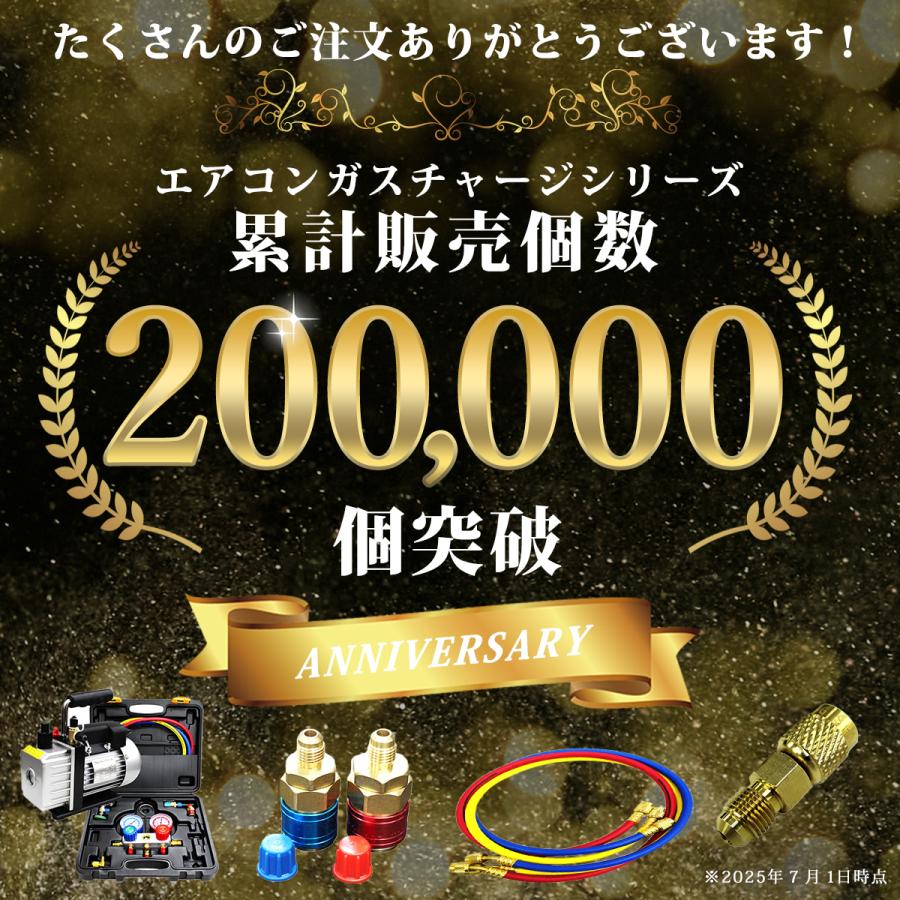 エアコンガスチャージ マニホールドゲージ 真空ポンプセット カークーラーの修理 R134a R12 R22 R502 対応冷媒 WEIMALLの画像