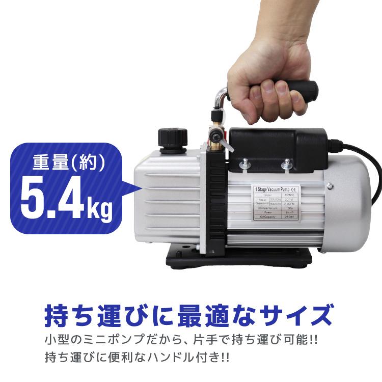 エアコンガスチャージ マニホールドゲージ 真空ポンプセット カークーラーの修理 R134a R12 R22 R502 対応冷媒 WEIMALLの画像