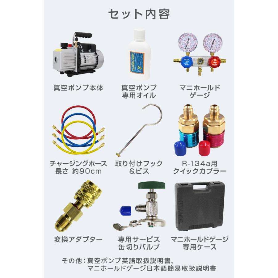 WEIMALL エアコンガスチャージ マニホールドゲージ 真空ポンプ