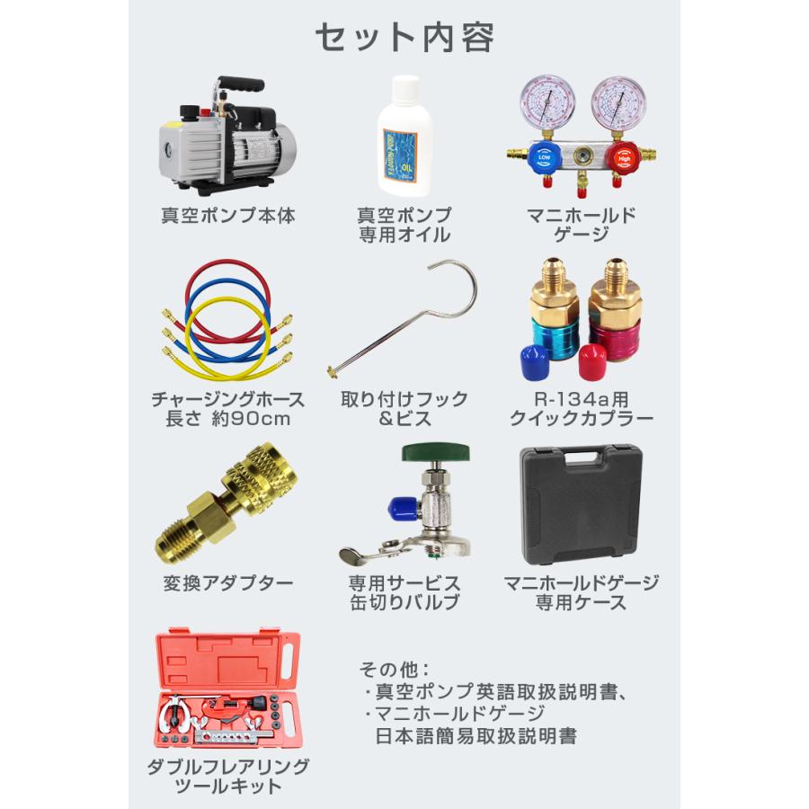 WEIMALL（ウェイモール） エアコンガスチャージ ガス補充 真空ポンプ
