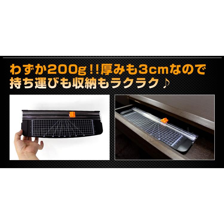 ペーパーカッター A4 ロータリー 小型 スライドカッター カッター 裁断機 ディスクカッター オフィス WEIMALL｜w-class｜05